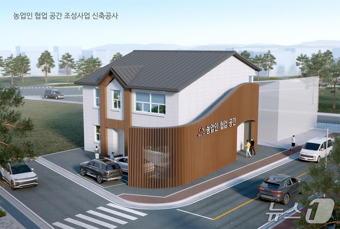 본문 이미지 - 서산시 농업인 협업 공간 조성사업 조감도(서산시 제공. 재판매 및 DB금지)2026.3.18/뉴스1