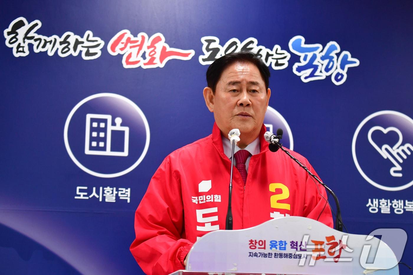 본문 이미지 - 최경환 경북지사 예비후보가 18일 포항시청에서 공약을 발표하고 있다. 최 예비후보는 "동해안의 에너지 집약 산업벨트로 기업을 유치하고 경북의 멈춘 심장을 다시 돌리겠다"고 했다. 2026.3.18 ⓒ 뉴스1 최창호 기자