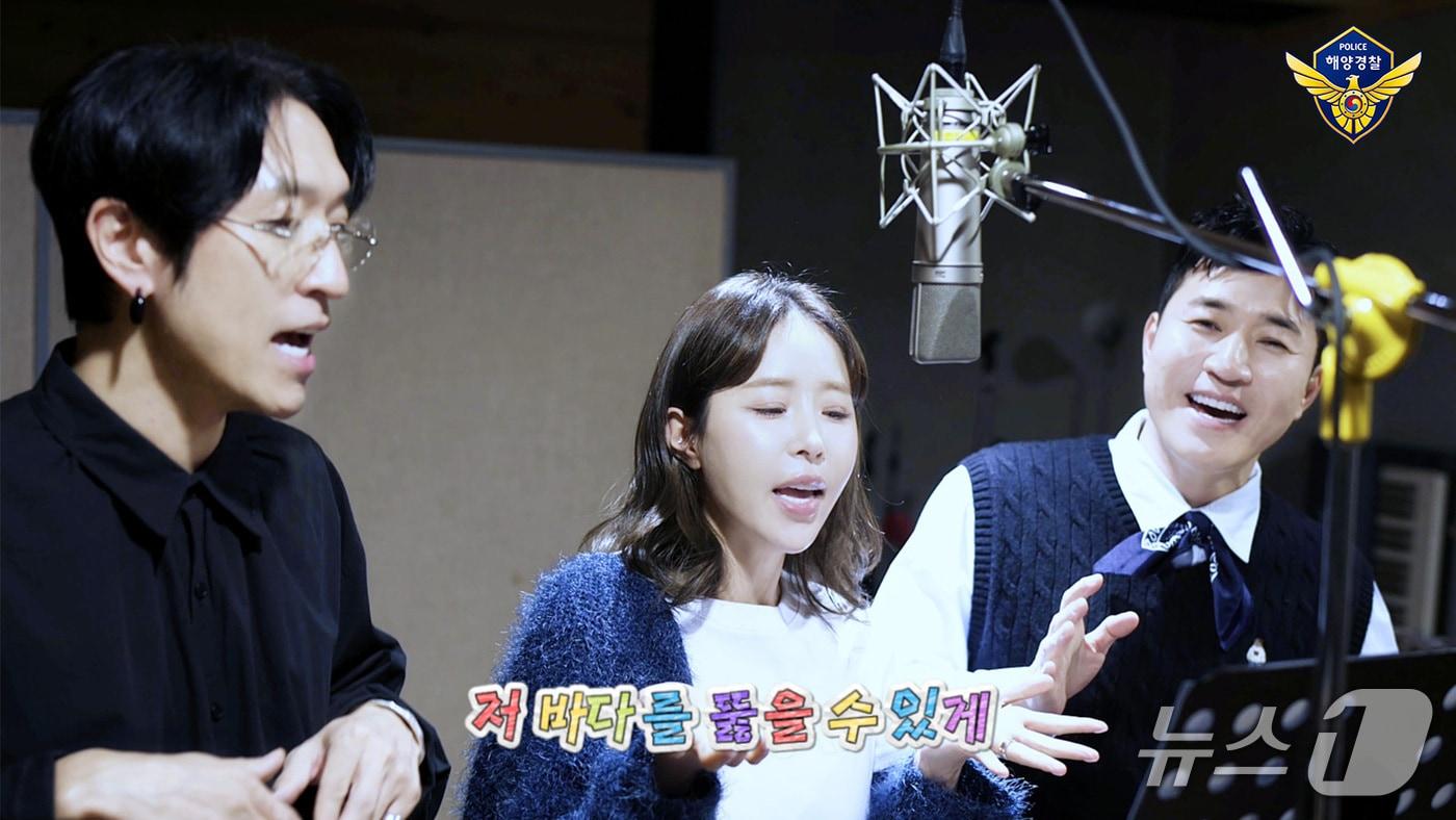 본문 이미지 - 당신의 시간을 부르고 있는 유명 가수 그룹 '코요태'(해양경찰청 제공/뉴스1)