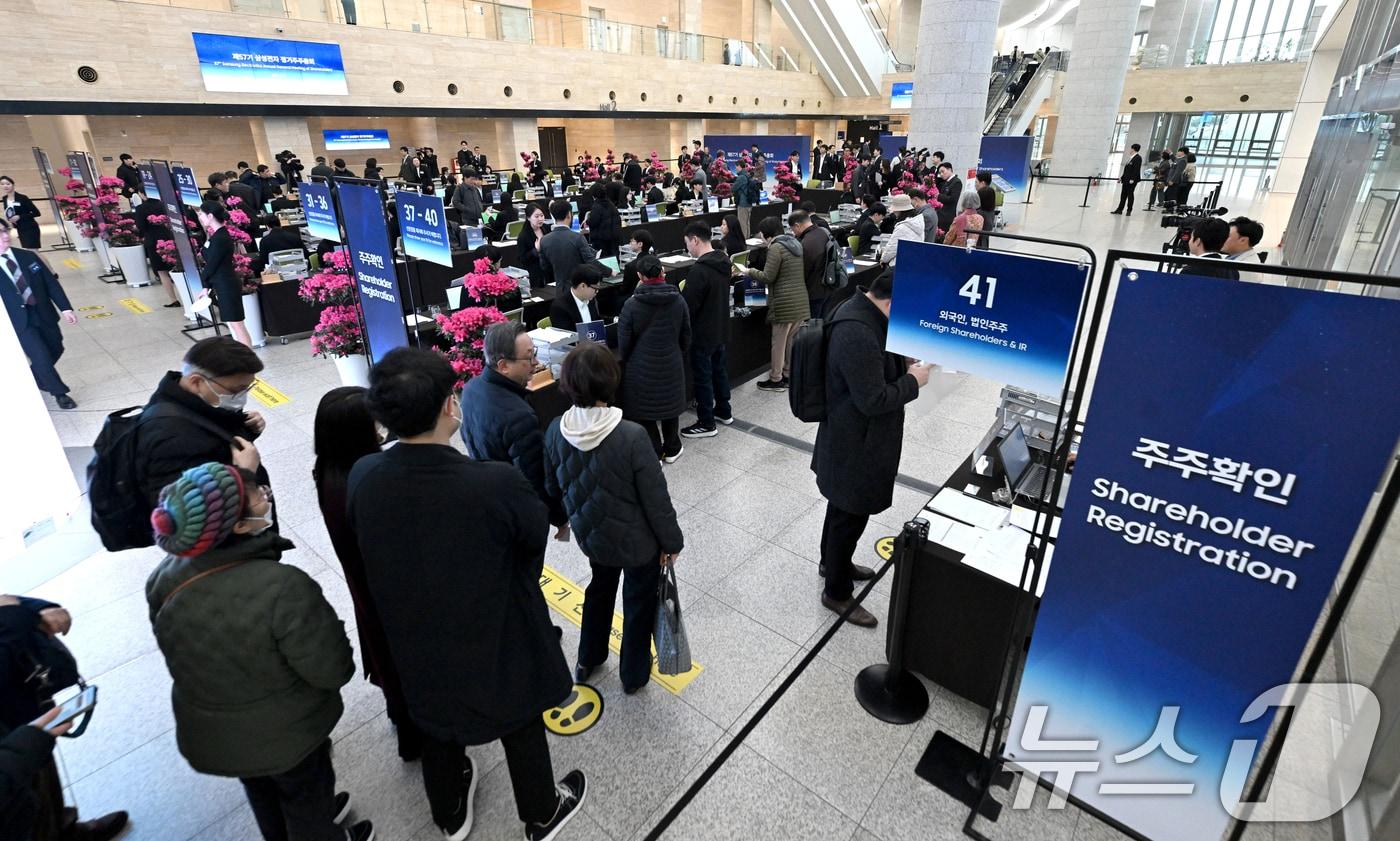 본문 이미지 - 18일 오전 경기 수원시 영통구 수원컨벤션센터에서 열린 제57기 삼성전자 정기 주주총회에서 주총장에 입장하기 위해 주주확인을 하고 있다. (공동취재) 2026.3.18 ⓒ 뉴스1 김영운 기자