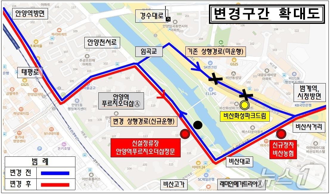 본문 이미지 - (안양시 제공. 재판매 및 DB금지)/뉴스1