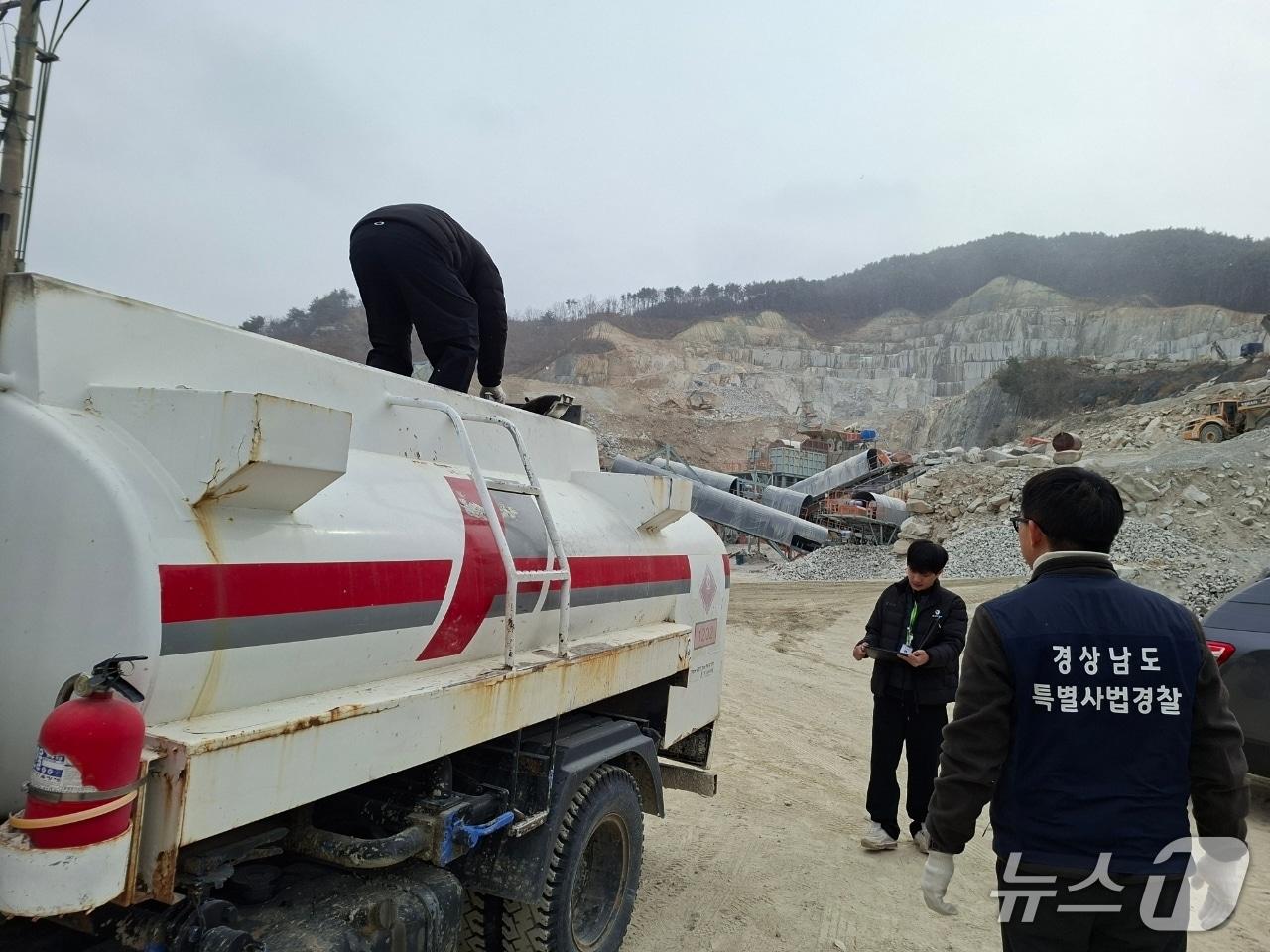본문 이미지 - 경남도 특별사법경찰이 경남의 한 골채채취장에서 석유 불법 유통 행위 여부를 확인하고 있다.(경남도 제공. 재판매 및 DB금지)