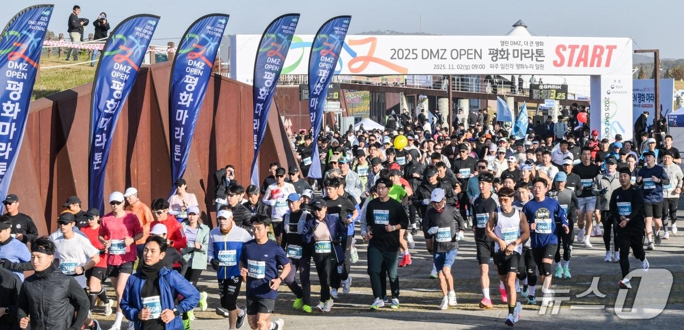 본문 이미지 - 2025년 DMZ OPEN 평화마라톤 모습. (경기도 제공, 재판매 및 DB금지)