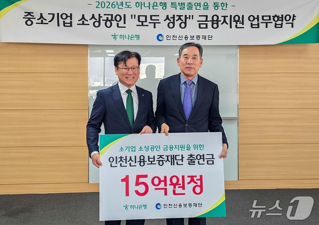 본문 이미지 - 업무협약식 장면 (인천시 제공.재판매 및 DB금지)