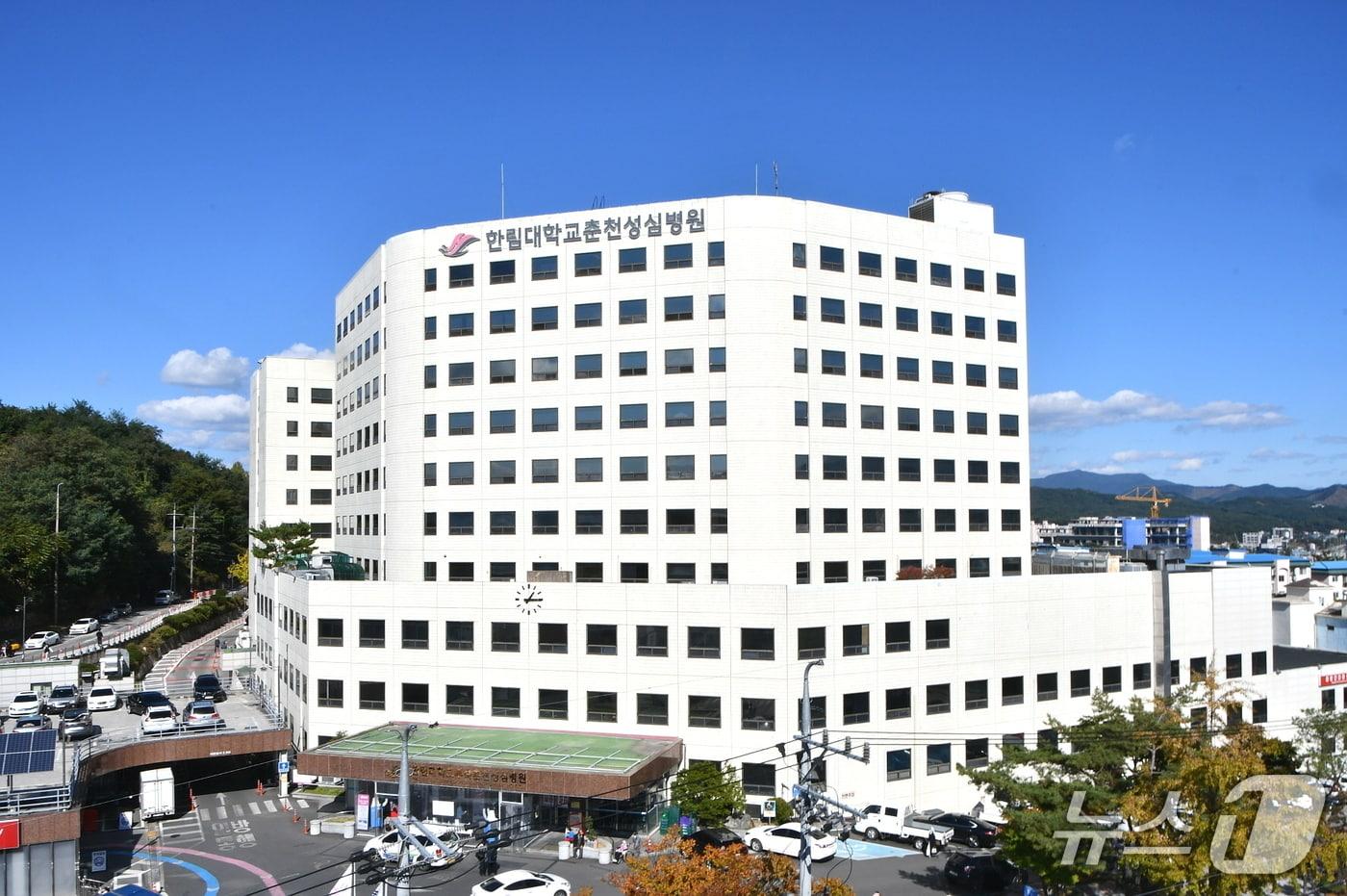 본문 이미지 - 춘천성심병원 전경./뉴스1