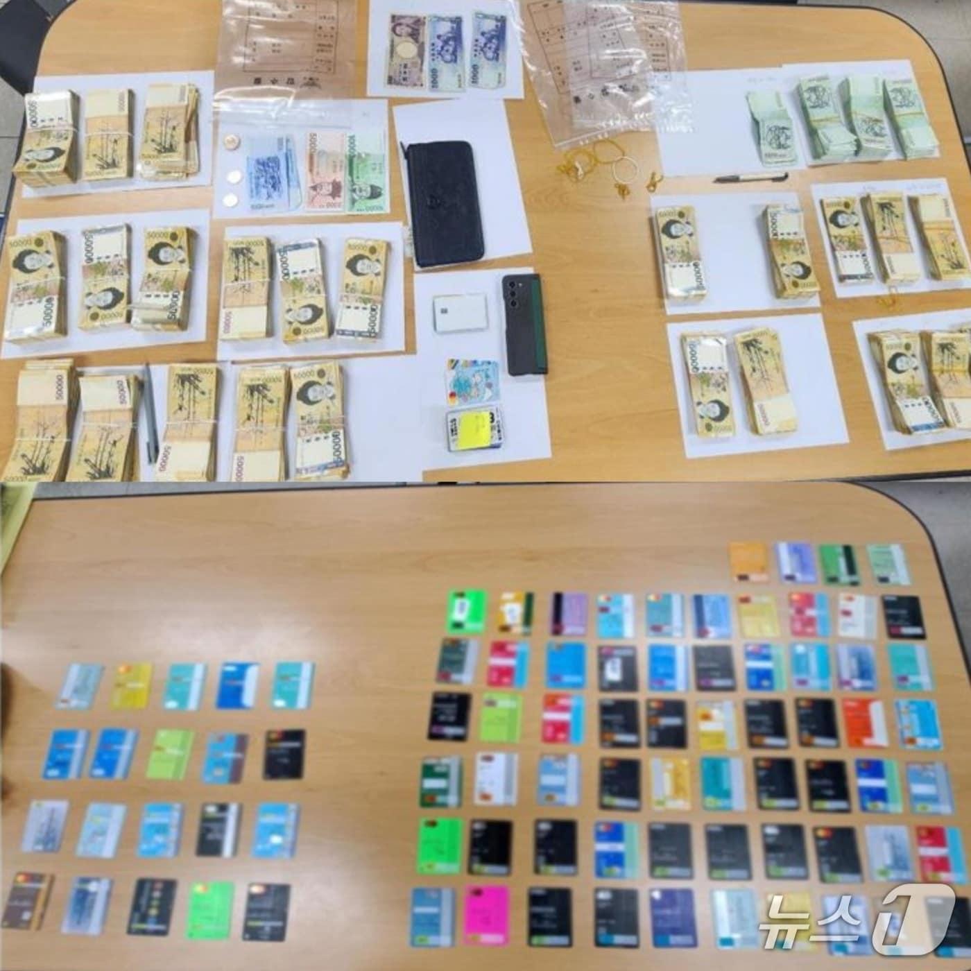 본문 이미지 - 지난 11일 서울 강남경찰서가 피의자들로부터 압수한 불법인출금과 타인 명의 카드.(강남서 제공)