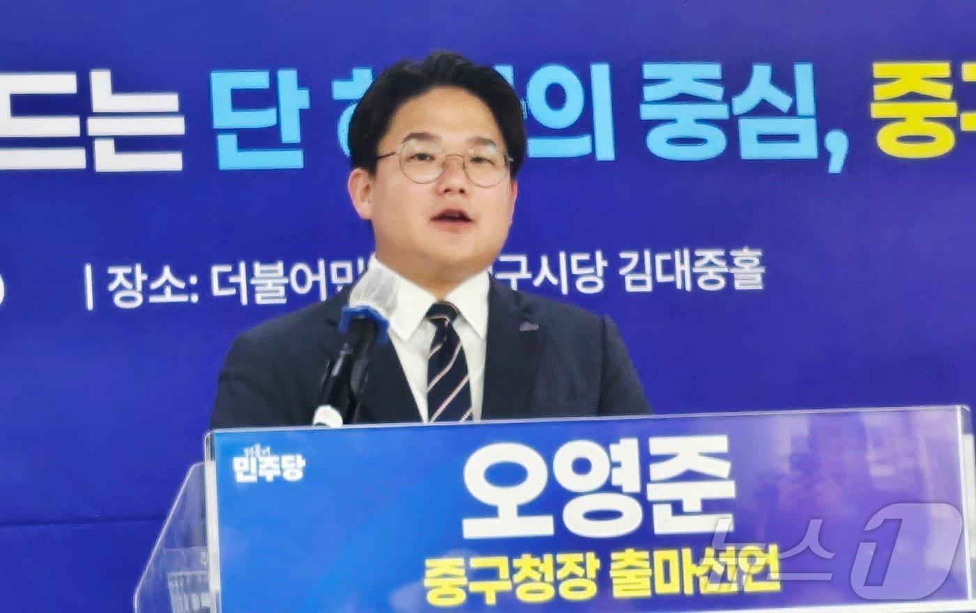 본문 이미지 - 오영준 더불어민주당 부대변인(32)이 18일 대구 중구 삼덕동 더불어민주당 대구시당에서 기자회견을 열고 6·3 지방선거 대구 중구청장 출마를 선언하고 있다. ⓒ 뉴스1 남승렬 기자