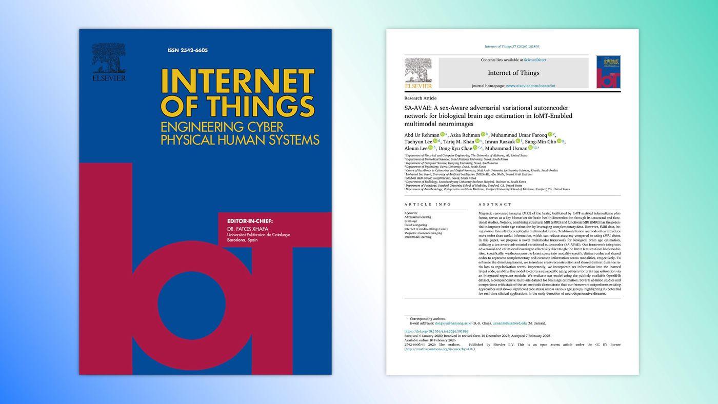 본문 이미지 - 국제 학술지 'Internet of Things'와 등재 논문. (딥노이드 제공) 