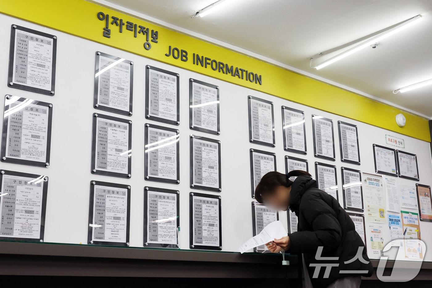 본문 이미지 - 지난 18일 서울 마포구 서울서부고용복지플러스센터에서 구직자가 채용게시판을 살펴보고 있다. ⓒ 뉴스1 황기선 기자