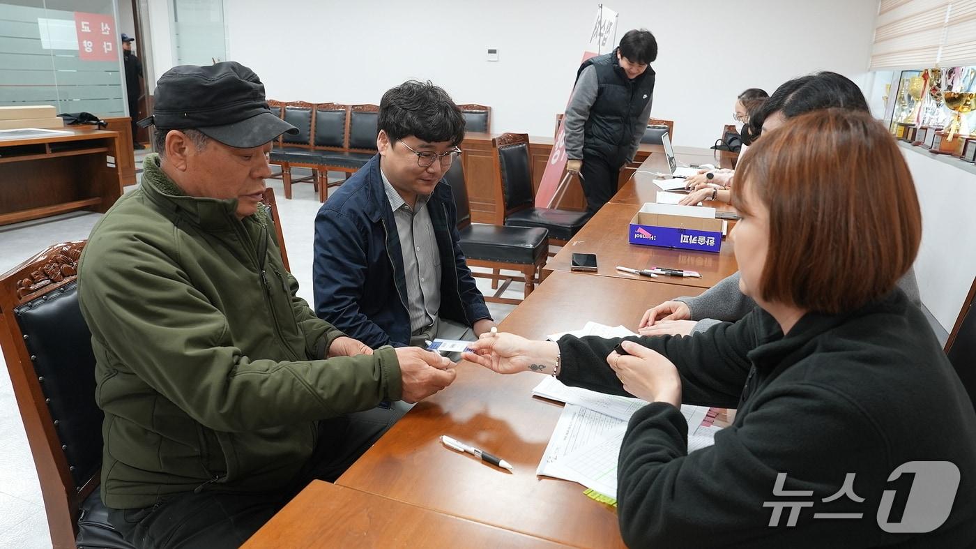 본문 이미지 - 18일 전북 무주군이 '무주형 기본소득' 지급을 시작했다.(무주군 제공. 재판매 및 DB 금지)