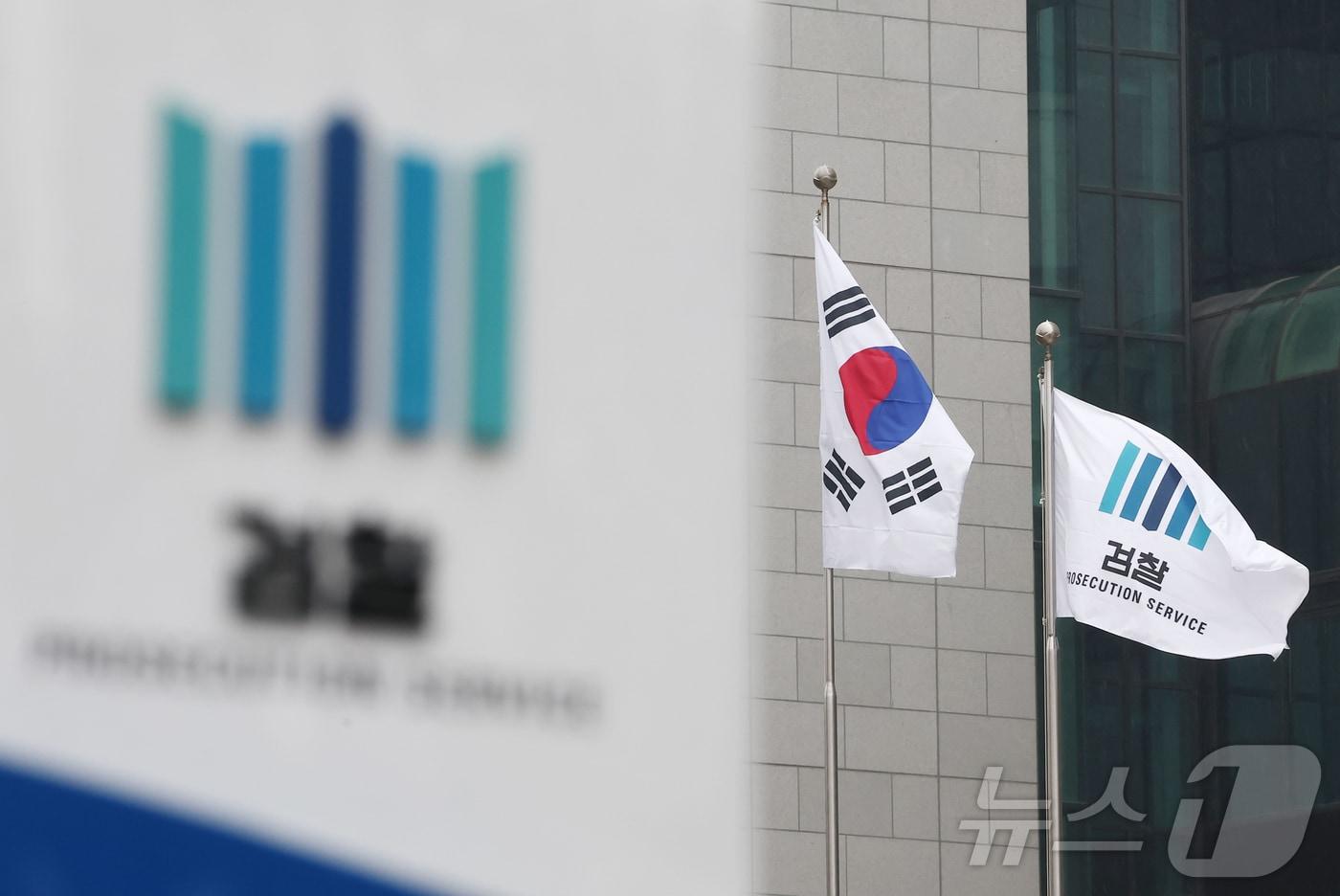 본문 이미지 - 서울 서초구 대검찰청에서 검찰 깃발이 바람에 펄럭이고 있다. 2026.3.18 ⓒ 뉴스1 김민지 기자