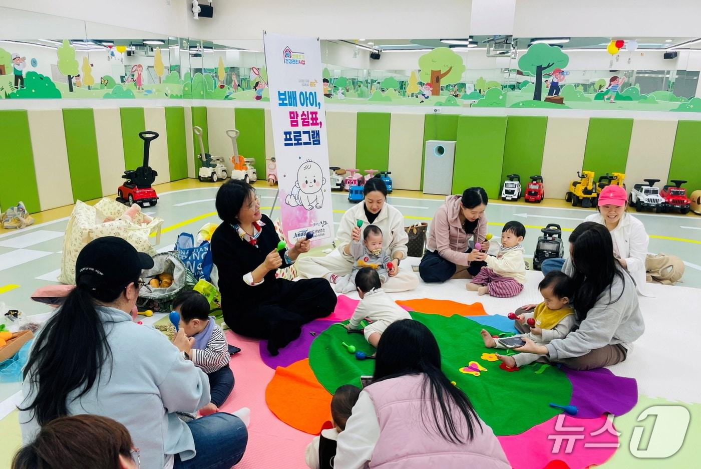 본문 이미지 - 보배아이 맘쉼표 프로그램 운영 장면(진도군 제공,재판매 및 DB금지)/뉴스1 