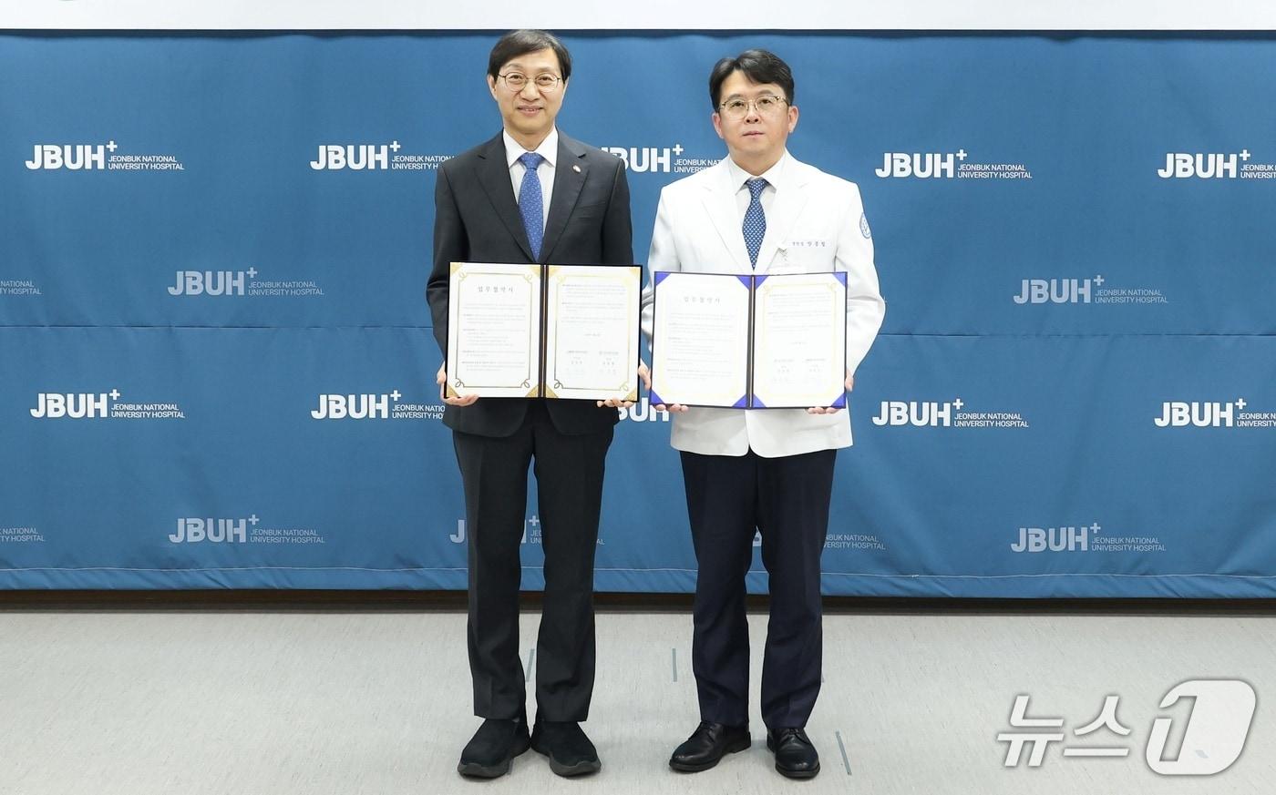 본문 이미지 - 전북대병원은 국민연금공단과 장애심사 진료정보교류 연계를 위한 업무협약'을 체결했다고 18일 밝혔다.(병원 제공. 재판매 및 DB금지)2026.3.18/뉴스1