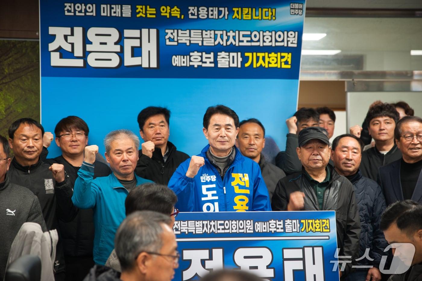 본문 이미지 - 18일 전용태 전북도의원이 진안군청 기자실에서 재선 출마 기자회견을 갖고 있다.2026.3.18/뉴스1