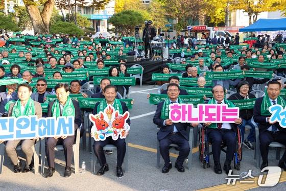 본문 이미지 - 지난해 11월 5일 전북 진안군이 군청 광장에서 2026년 개최 예정인 전북 양대 체전의 성공적인 개최를 다짐하는 조직위원회 출범식과 결의대회를 갖고 있다.(진안군제공. 재판매 및 DB금지)2025.11.5/뉴스1