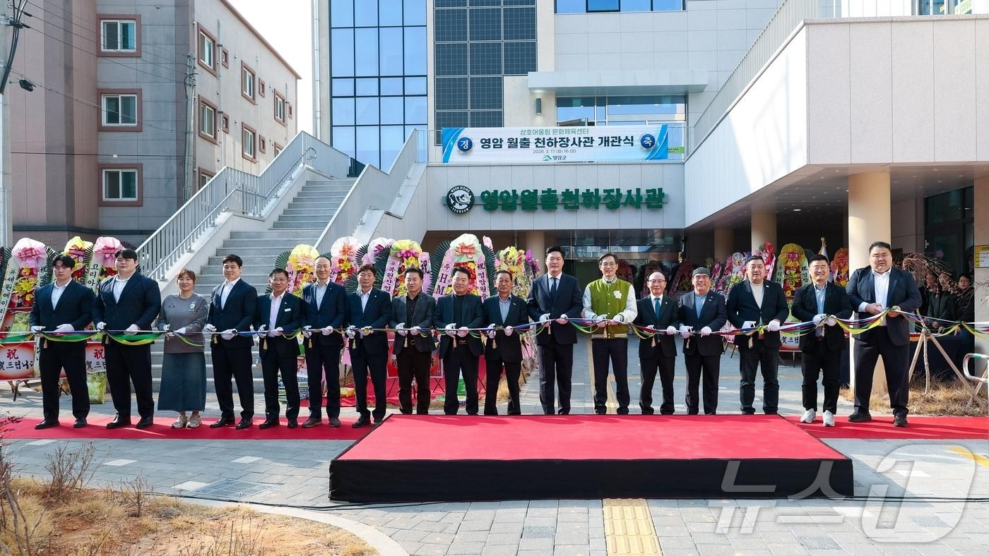 본문 이미지 - 영암 월출천하장사관 개관(영암군 제공. 재판매 및 DB금지) ⓒ 뉴스1 