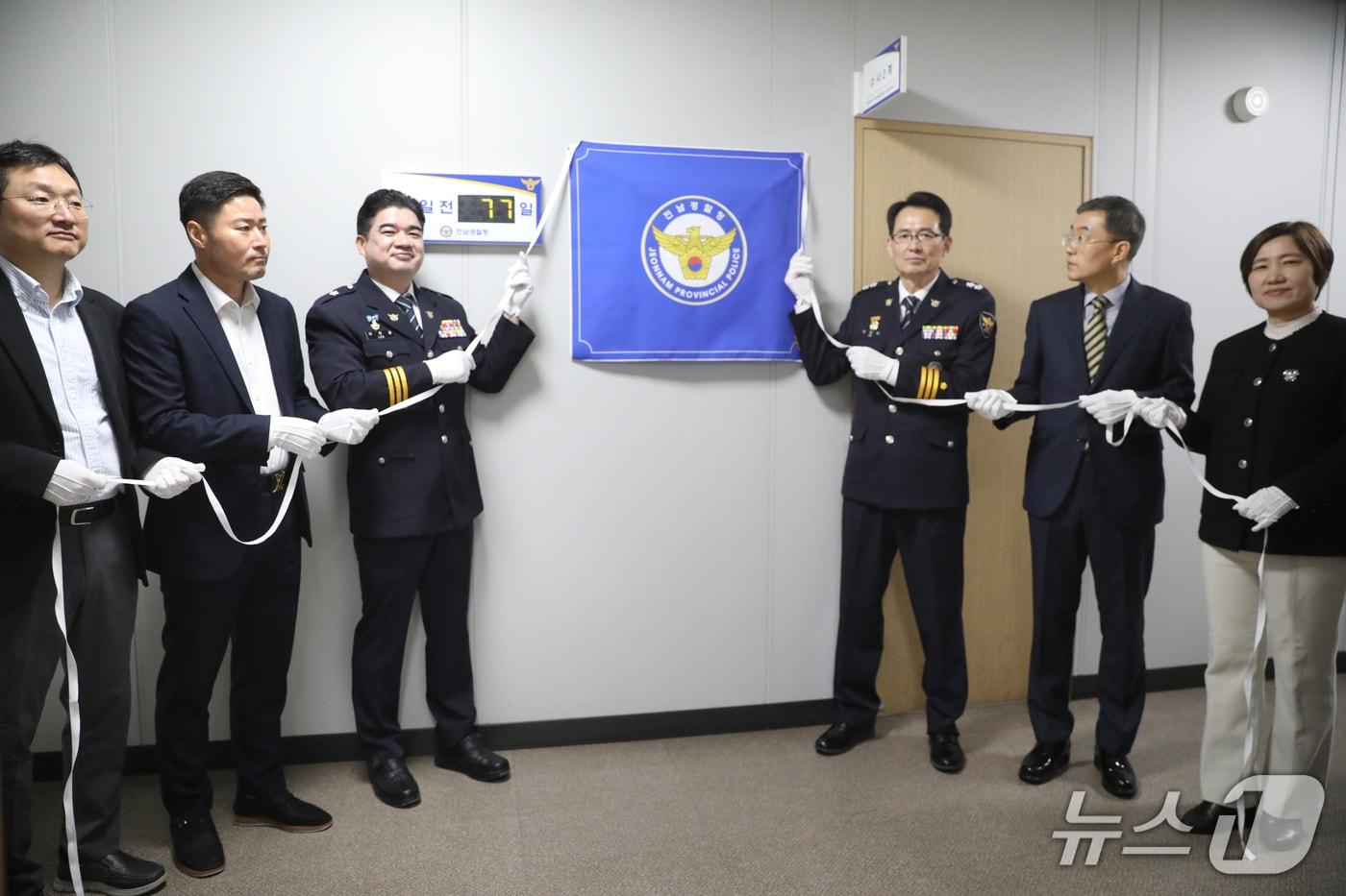 본문 이미지 - 전남경찰청 선거사범 수사상황실 개소 모습.(전남경찰청 제공. 재판매 및 DB 금지) 2026.3.18