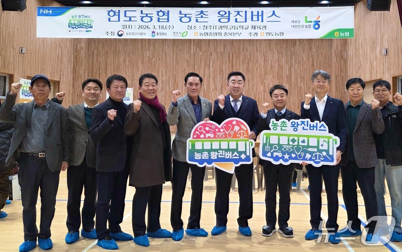 본문 이미지 - 충북농협 현도면 농촌왕진버스.(농협 제공. 재판매 밎 DB금지)