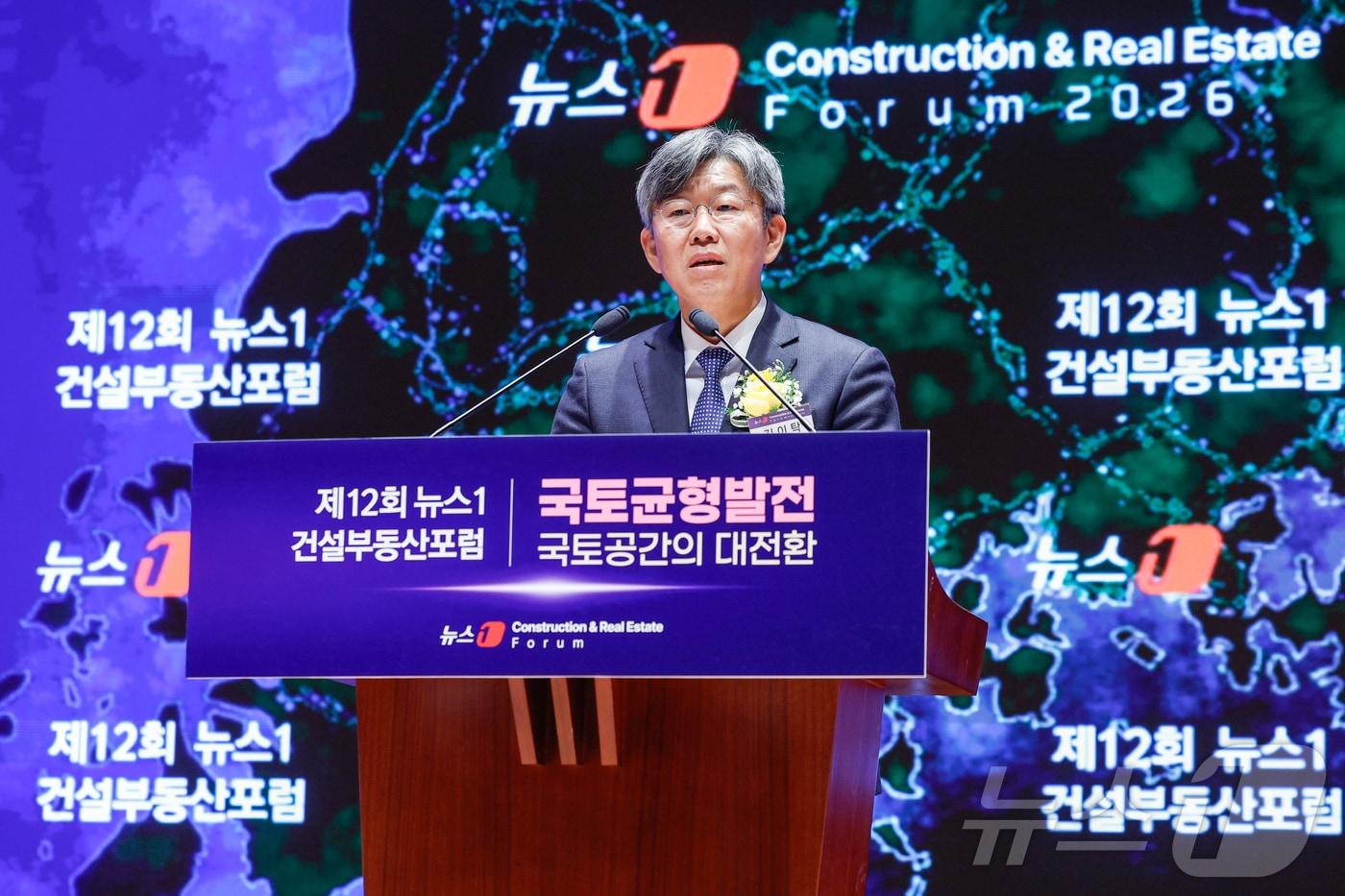 본문 이미지 - 김이탁 국토교통부 1차관이 18일 오후 서울 여의도 한국거래소에서 열린 제12회 뉴스1 건설부동산포럼에 참석해 축사를 하고 있다. 2026.3.18 ⓒ 뉴스1 안은나 기자