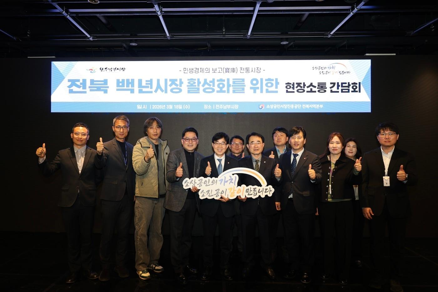 본문 이미지 - 전주 백년시장 활성화를 위해 전통시장을 찾은 인태연 소진공 이사장(가운데) (소진공 제공)
