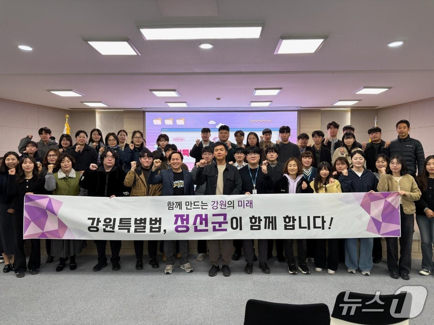 본문 이미지 - '찾아가는 강원특별법 설명회'(강원도 제공. 재판매 및 DB금지)/뉴스1