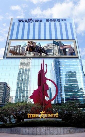 본문 이미지 - 한국투자증권 전경. (한국투자증권 제공)