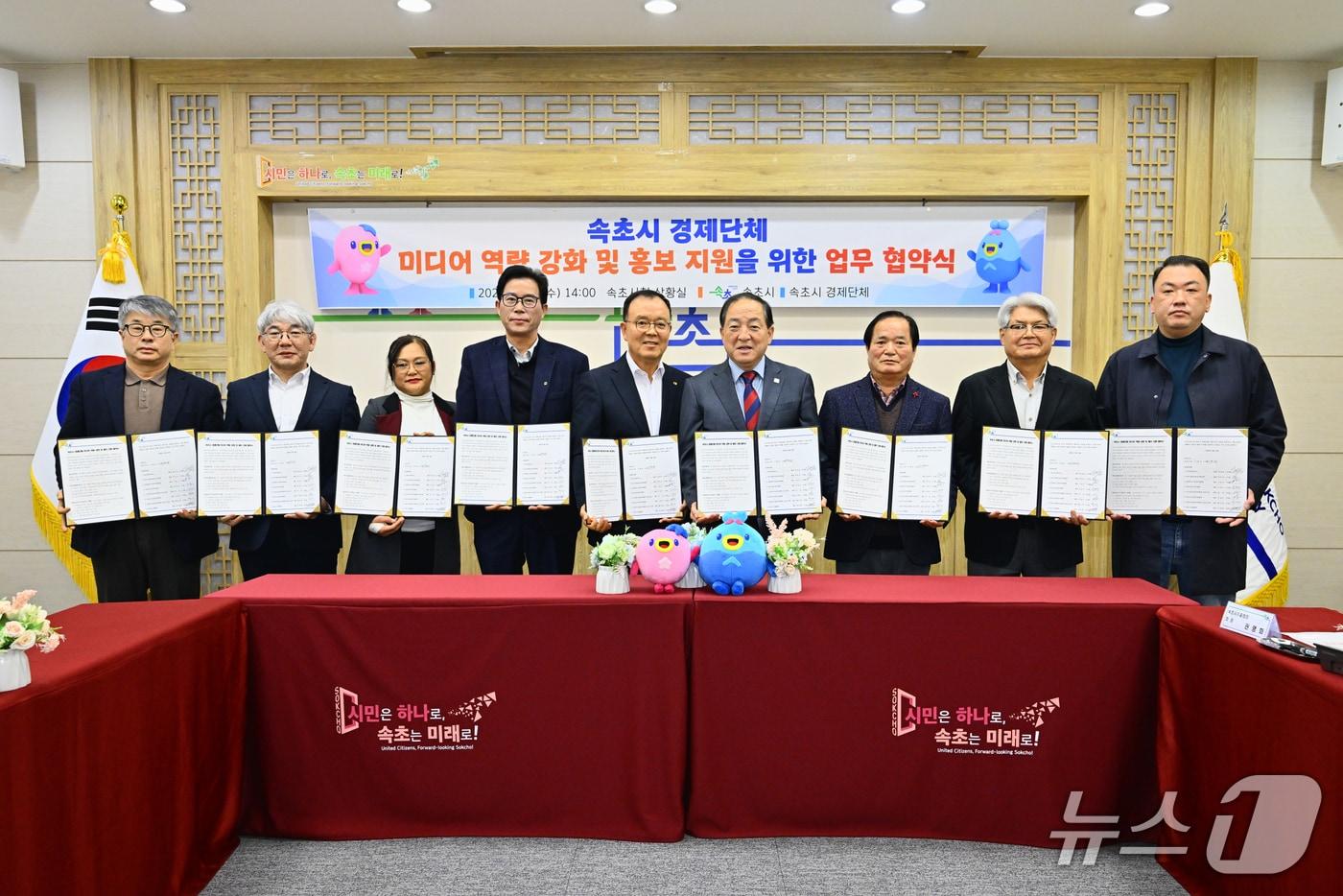 본문 이미지 - 속초시 경제단체 미디어 역량 강화 및 홍보 지원을 위한 업무 협약식.(속초시 제공, 재판매 및 DB 금지) 2026.3.18/뉴스1