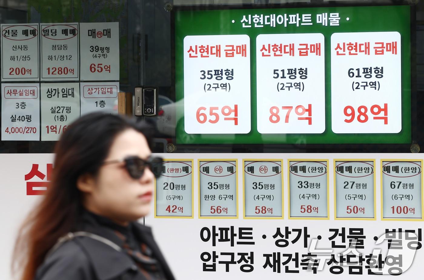 본문 이미지 - 18일 오후 서울 강남구의 한 부동산에 급매 안내문이 붙어 있다. 2026.3.18 ⓒ 뉴스1 김민지 기자