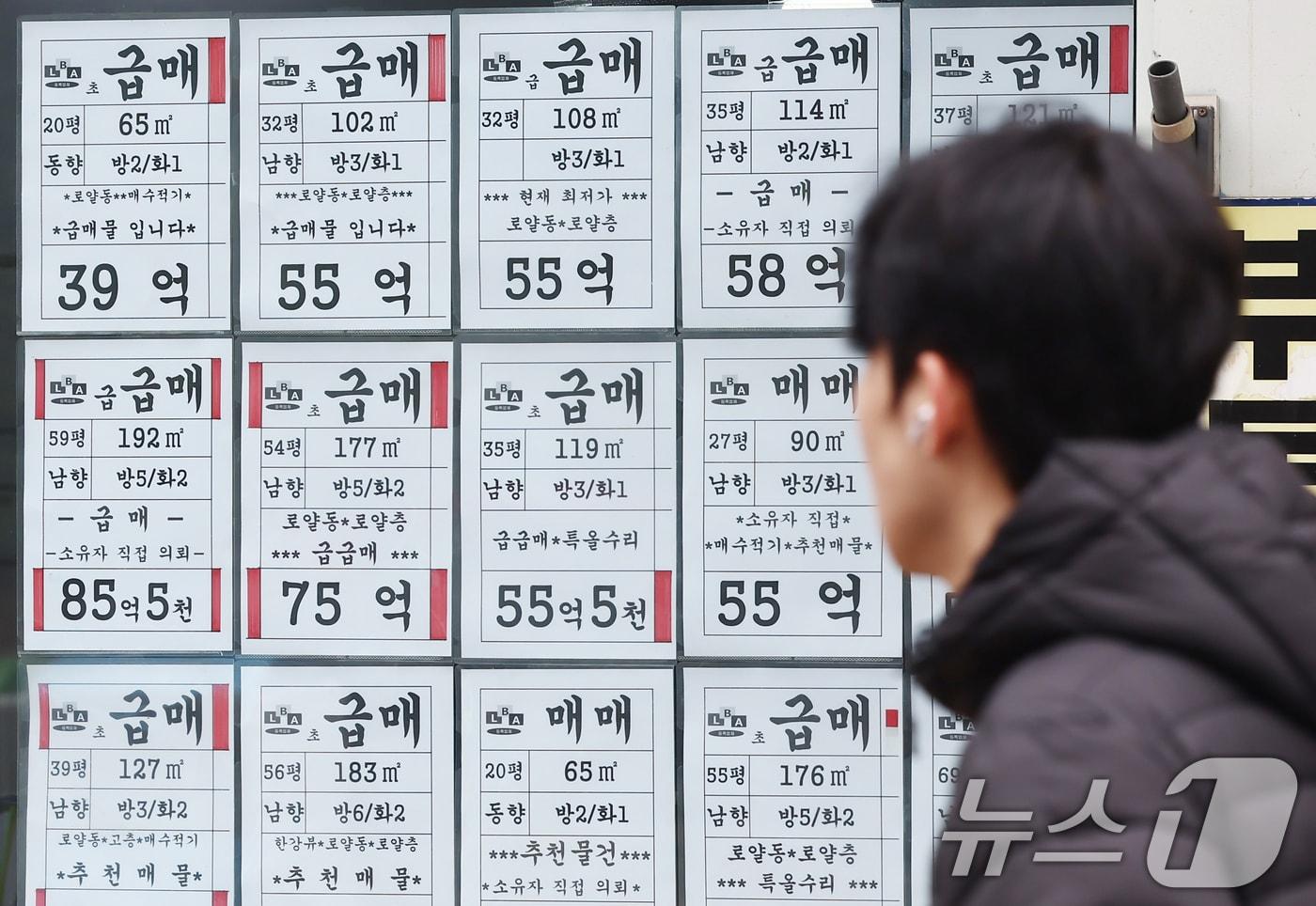 본문 이미지 - 서울 아파트 공시가격 상승에 따른 보유세 부담과 다주택자 양도소득세 중과 유예 종료 시점이 다가오면서 매도 압력이 커지고 있는 가운데 18일 오후 서울 강남구의 한 부동산에 급매 안내문이 붙어 있다.  2026.3.18 ⓒ 뉴스1 김민지 기자