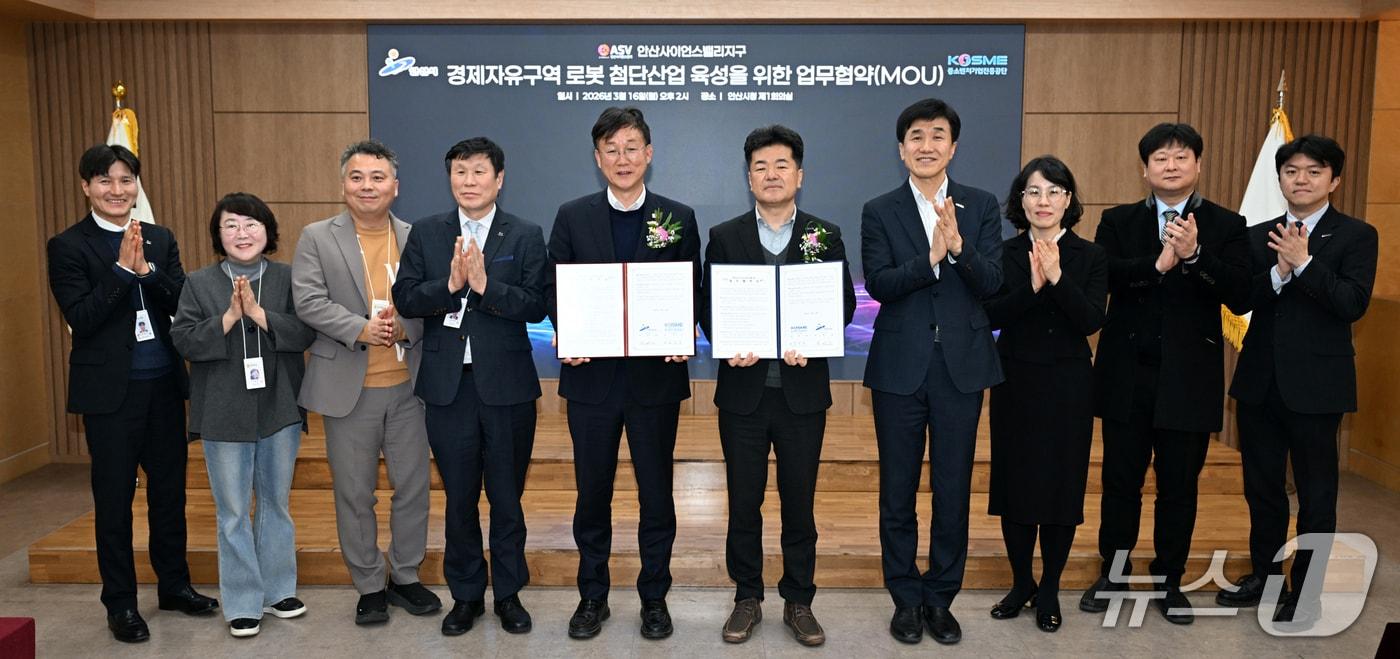 본문 이미지 - 경제자유구역 첨단산업 육성을 위한 업무협약.(안산시 제공)