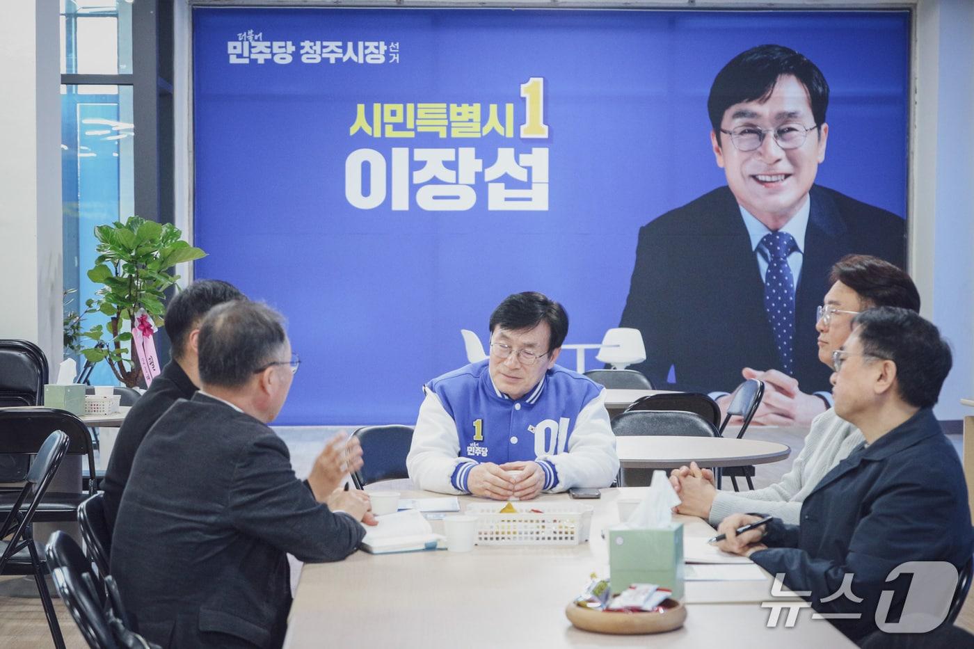 본문 이미지 - 이장섭 청주시장 예비후보 미니 타운홀미팅.(이 예비후보 제공. 재판매 및 DB금지)