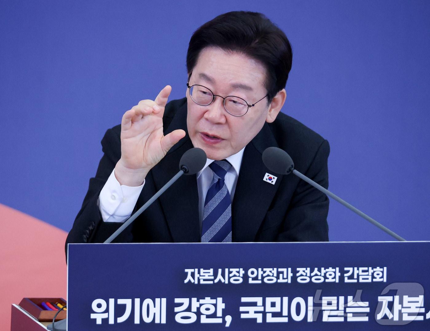 본문 이미지 - 이재명 대통령이 18일 청와대에서 열린 자본시장 안정과 정상화 간담회에서 발언을 하고 있다. 2026.3.18 ⓒ 뉴스1 이재명 기자