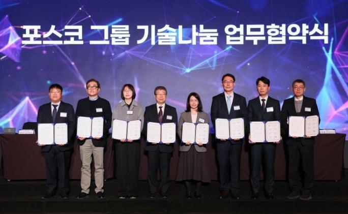 본문 이미지 - 포스코그룹은 산업통상부, 중소기업 75개사와 18일 기술나눔 협약을 체결했다. 사진 왼쪽부터 한국산업기술진흥원 방응진 센터장, 김봉균 RIST 기술사업화그룹장, 김도희 포스코DX 사업관리그룹장, 최종문 포스코이앤씨 R&D센터장, 천현진 포스코홀딩스 법무실장, 조정구 포스코 IP전략센터장, 이세민 포스코퓨처엠 IP전략센터장, 산업통상부 이동철 과장.  (포스코홀딩스 제공)