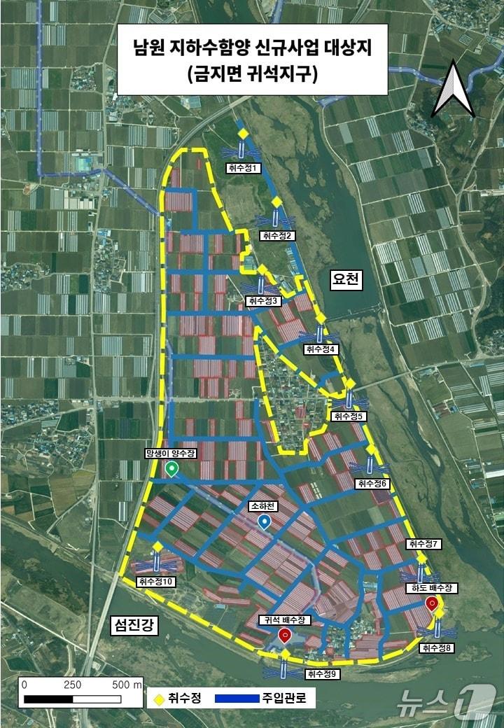 본문 이미지 - 남원 지하수 함양사업 대상지.(전북도 제공. 재판매 및 DB금지)/뉴스1 