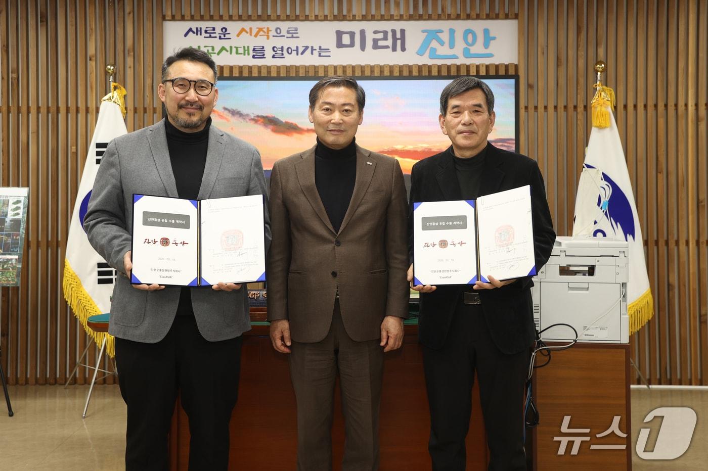 본문 이미지 - 18일 (사)진안군친환경홍삼한방산업클러스터사업단과 한국체육대학교 산학기업 ㈜케이샷의 유럽 해외법인 Ciao Asia가 수출 계약을 맺고 있다.(진안군제공. 재판매 및 DB금지)2026.3.18/뉴스1