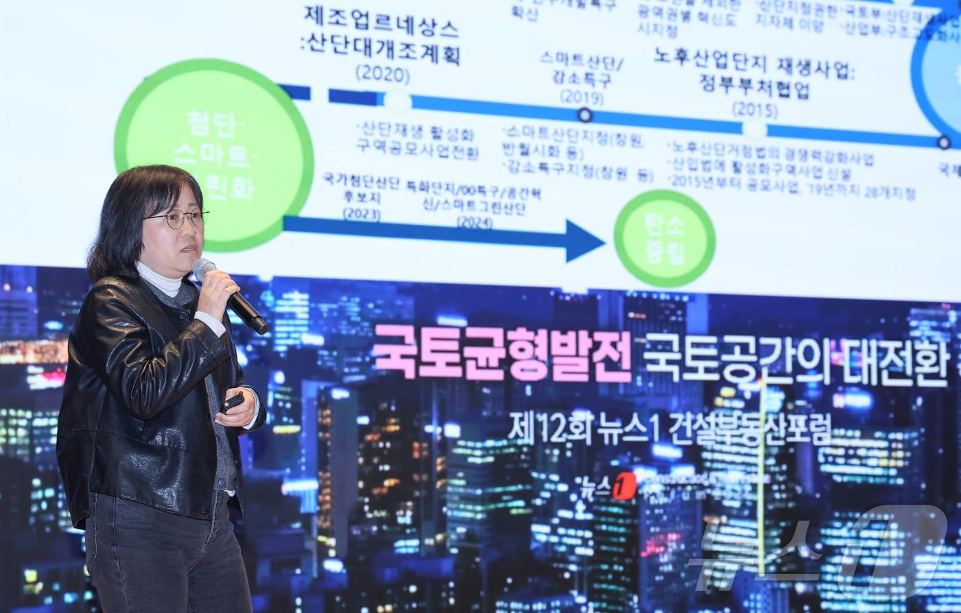 본문 이미지 - 김홍주 토지주택연구원 연구위원이 18일 오후 서울 여의도 한국거래소에서 열린 제12회 뉴스1 건설부동산포럼에 참석해 '국토균형발전을 위한 인프라·산업 입지 전략-어디에 인프라를 깔 것인가'를 주제로 발표하고 있다. 2026.3.18 ⓒ 뉴스1 안은나 기자