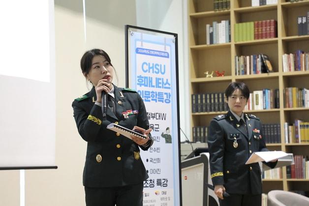 본문 이미지 - 충북보건과학대학교 특강.(충북보건과학대 제공. 재판매 및 DB금지)