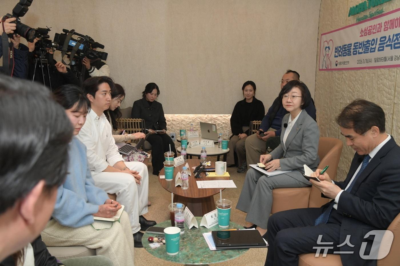 본문 이미지 - 18일 서울 강남 모처에서 진행한 반려동물 동반 출입 음식점 제도 애로사항 청취 간담회에서 식약처장이 업주의 의견을 듣고 있다.(식약처 제공)