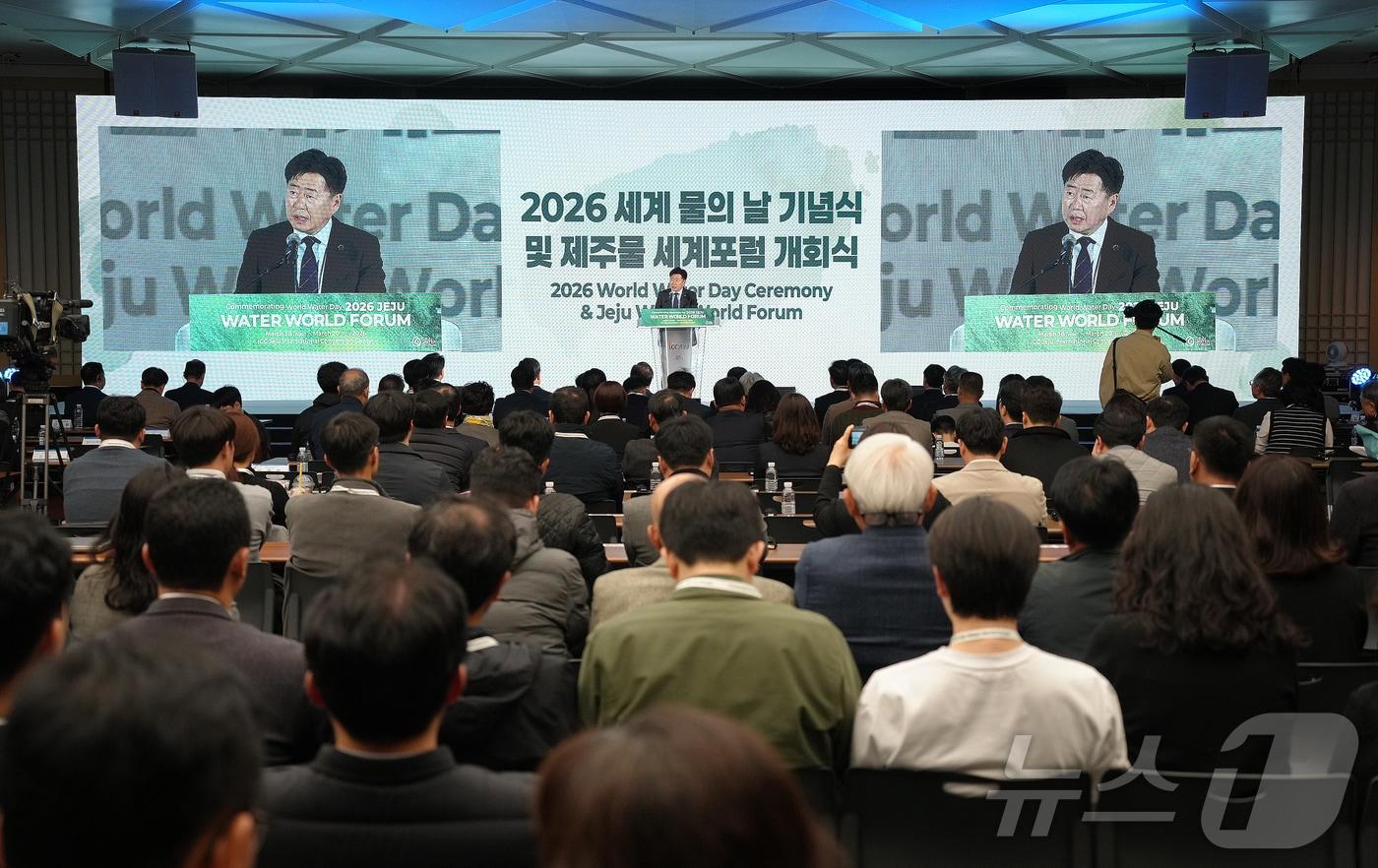 본문 이미지 - 오영훈 제주특별자치도지사가 18일 제주 서귀포시 제주국제컨벤션센터에서 제주특별자치도와 제주특별자치도개발공사 공동 주최로 열린 '2026 세계 물의 날 기념식 및 제주물 세계포럼 개회식'에서 인사말을 하고 있다.(제주특별자치도 제공, 재판매 및 DB 금지) 2026.3.18 