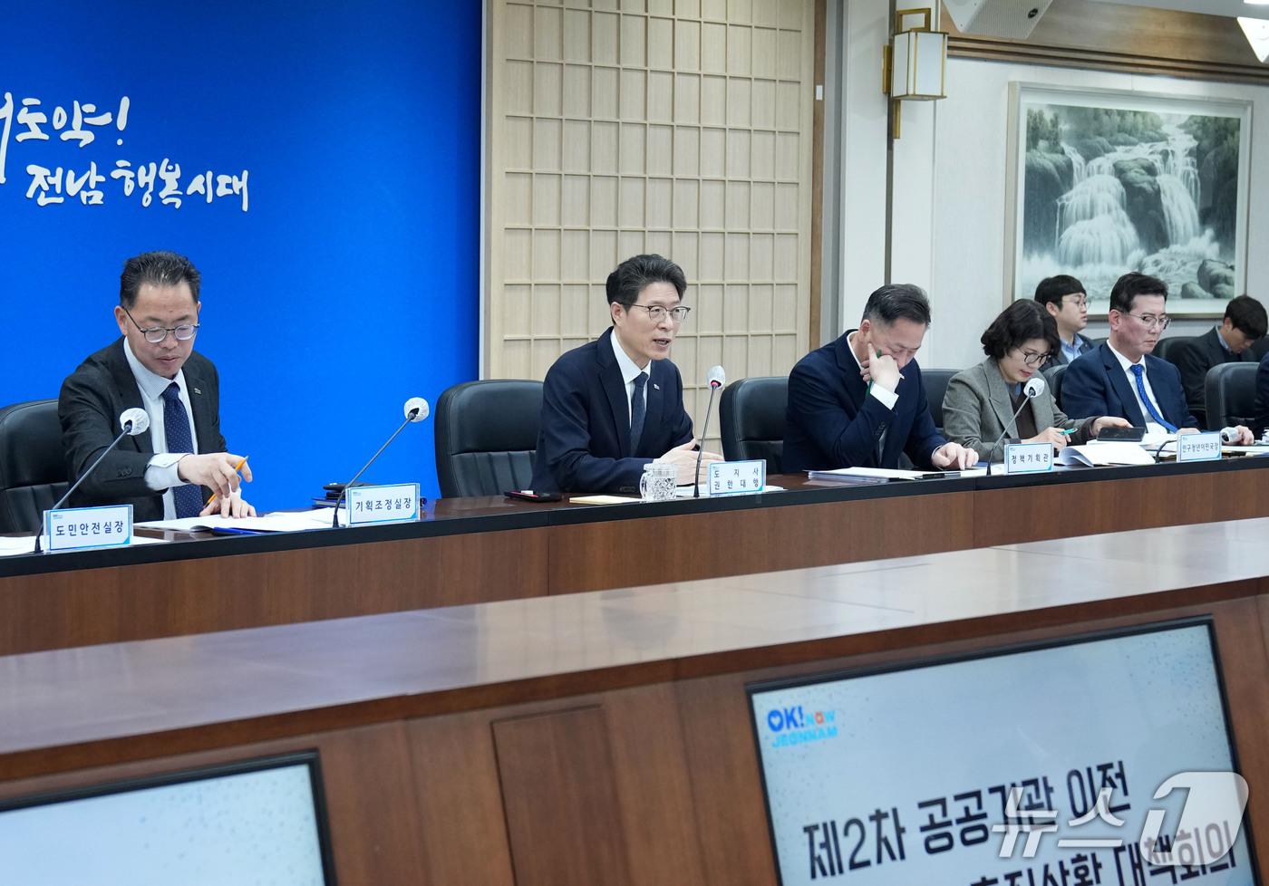 본문 이미지 - 공공기관 이전 추진상황 대책회의.(전남도 제공. 재판매 및 DB금지)2026.3.18/뉴스1