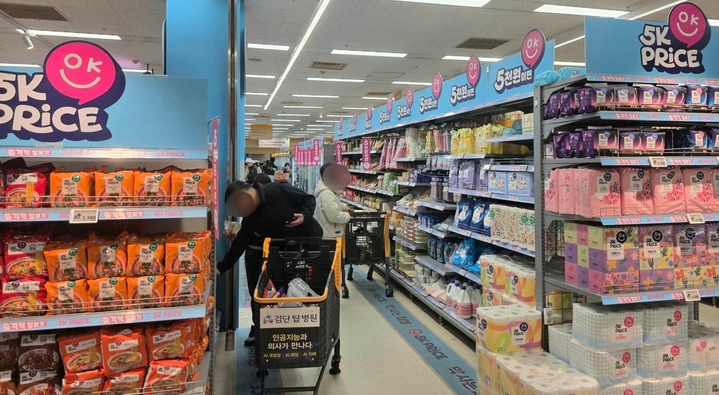 본문 이미지 - 5k프라이스 통합매장.(이마트 제공)