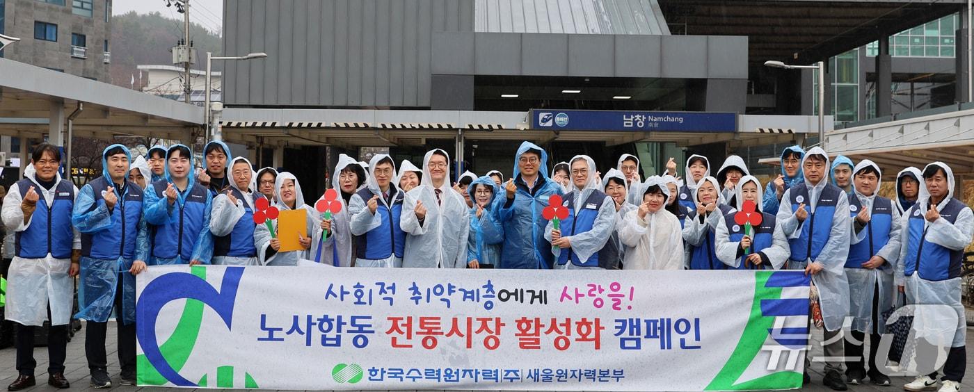 본문 이미지 - 18일 울주군 남창 옹기종기 전통시장에서 장보기 행사가 열리고 있다. (새울본부 제공. 재판매 및 DB 금지) /뉴스1