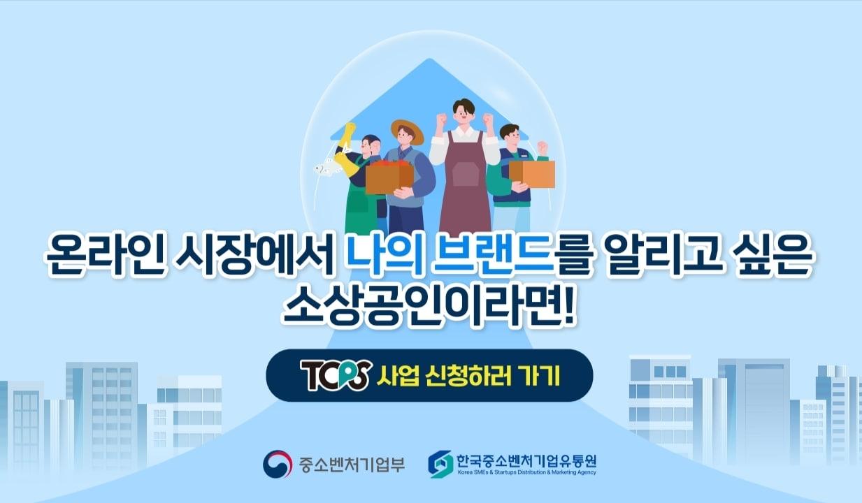 본문 이미지 - (롯데온 제공)