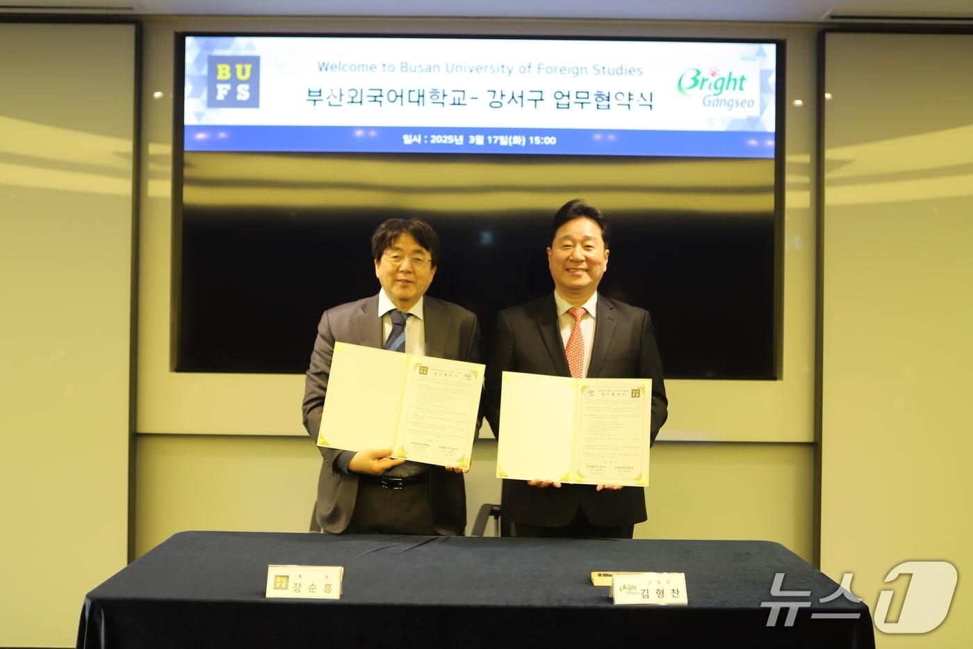 본문 이미지 - 장순흥 부산외대 총장(왼쪽)과 김형찬 강서구청장이 MOU 체결 후 기념촬영을 하고 있다.(강서구 제공. 재판매 및 DB금지)