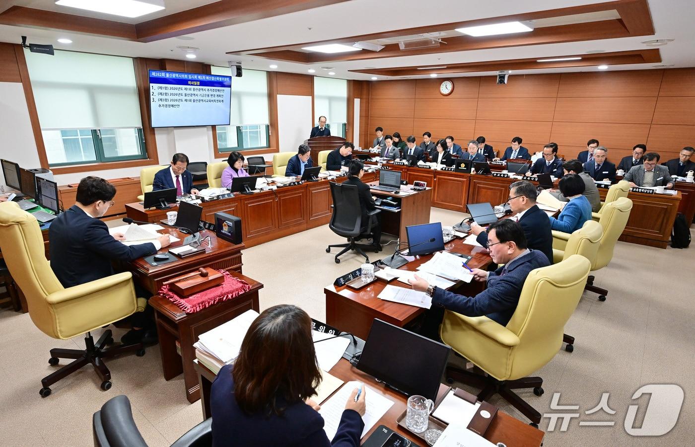 본문 이미지 - 울산시의회 예산결산특별위원회는 18일 울산시가 제출한 2026년도 제1회 추가경정예산안에 대한 계수조정을 진행했다.(울산시의회 제공. 재판매 및 DB금지)/뉴스1