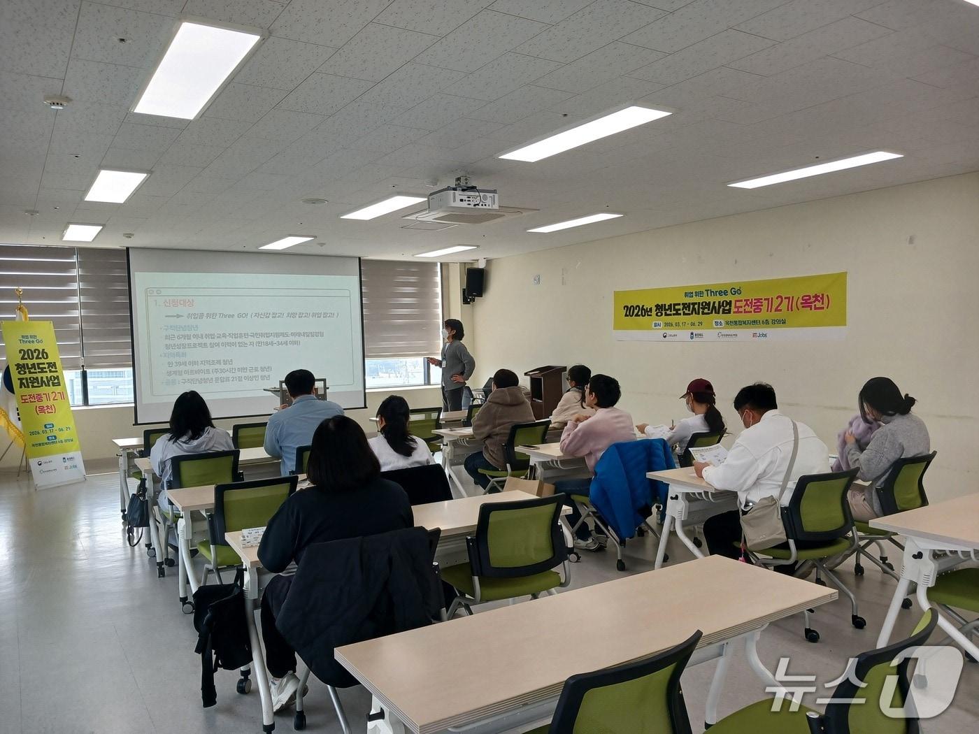 본문 이미지 - 남부권 청년도전지원사업 중기 프로그램 개강(잡스 제공. 재판매 및 DB금지)