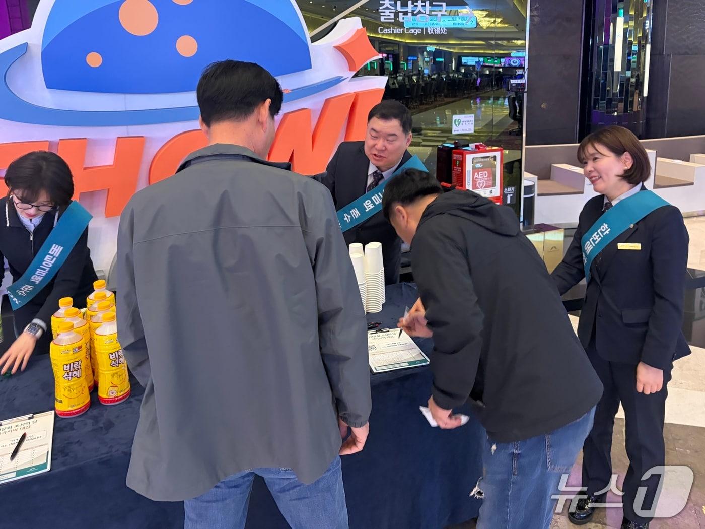 본문 이미지 - 강원랜드가 18일 하이원그랜드호텔에서 카지노 이용 고객들을 대상으로 '건전문화 조성의 날' 캠페인을 했다. (강원랜드 제공. 재판매 및 DB금지) 2026.3.18/뉴스1