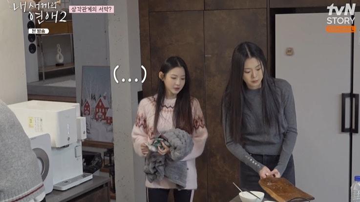 본문 이미지 - tvN STORY '내 새끼의 연애2' 화면 캡처