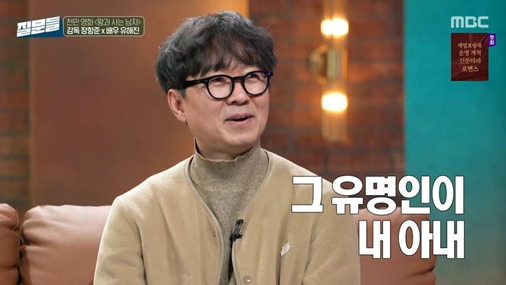 본문 이미지 - MBC '손석희의 질문들' 화면 캡처