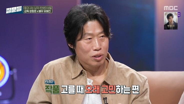 본문 이미지 - MBC '손석희의 질문들' 화면 캡처